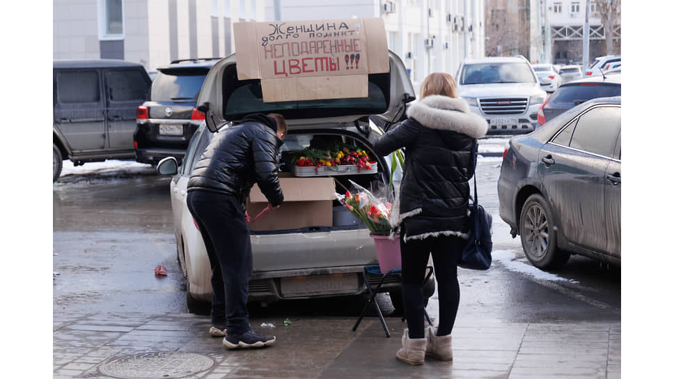 Екатеринбург накануне Международного женского дня 