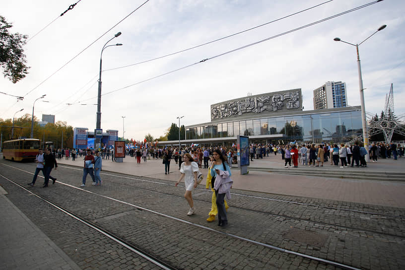 Дворец молодежи в Екатеринбурге