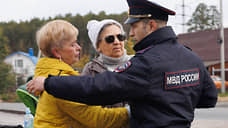 Протест с экологическим уклоном