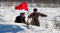 1918 год на снегу в «Патриоте»