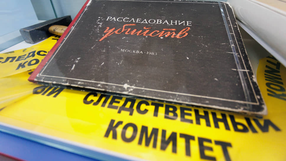 Работа музея следственного управления СК России по Свердловской области