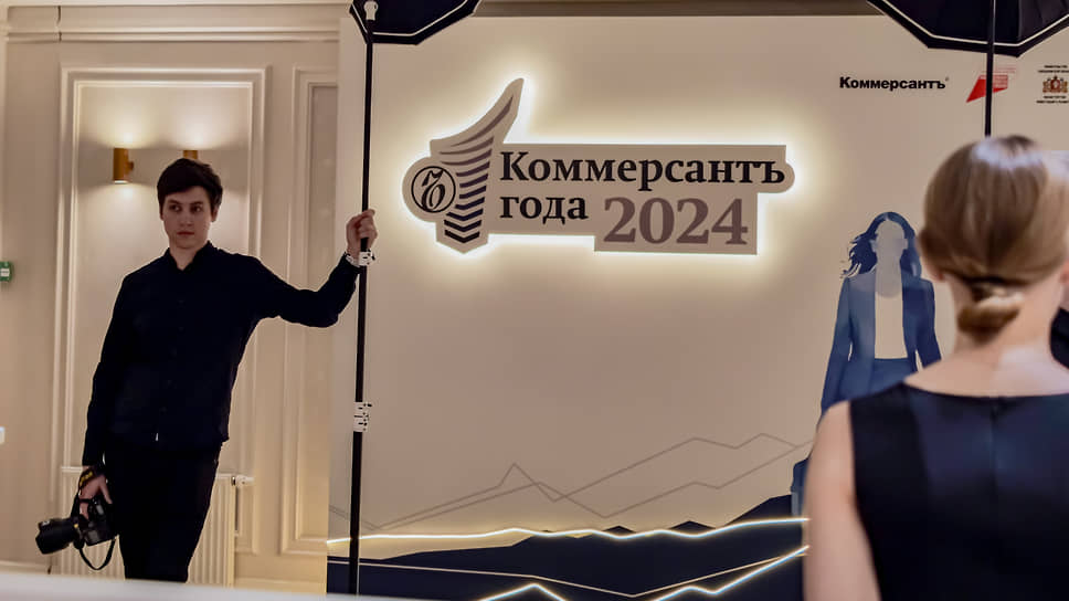 Церемония вручения премии «Коммерсантъ года 2024» представителям малого и среднего бизнеса Свердловской области в «Синара Центре» 