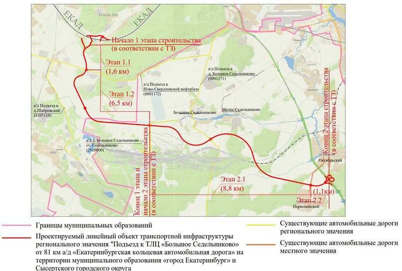 Проект подъезда к ТЛЦ «Большое Седельниково»