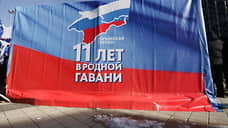 Крымская весна на Урале