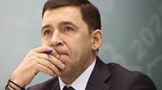 Путь губернатора