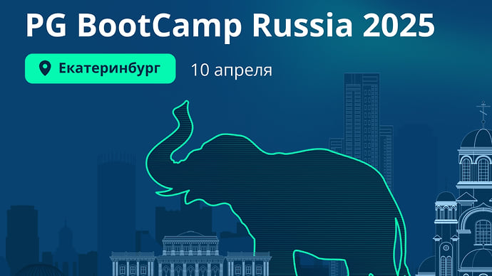 PG BootCamp Russia 2025 в Екатеринбурге
