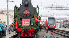 Екатеринбург встретил «Эшелон Победы»