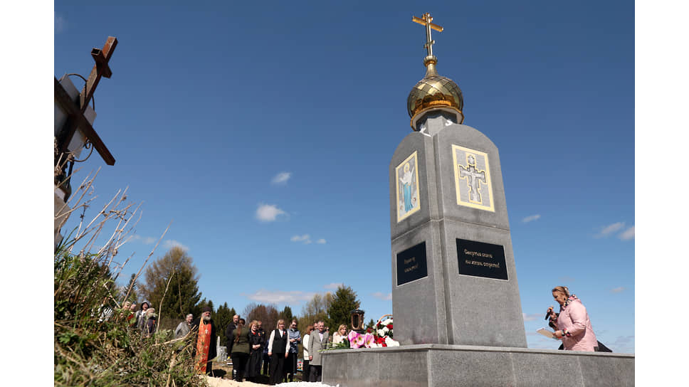 Торжественное открытие мемориала в память участников Великой Отечественной войны и мемориала в память участников специальной военной операции (СВО) в рамках проекта Международного Демидовского фонда &quot;История. Связь времен&quot; в поселке Староуткинск
