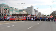 «Бессмертный полк» прошел по Екатеринбургу
