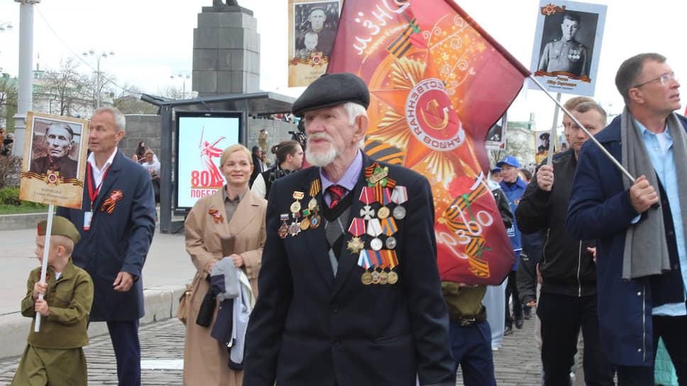 Акция «Бессмертный полк» в Екатеринбурге
