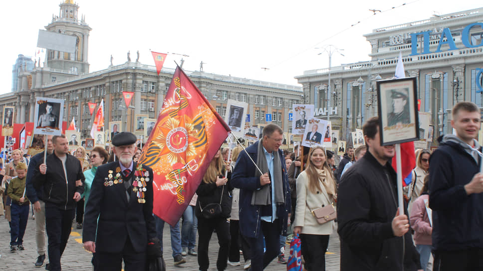 Акция «Бессмертный полк» в Екатеринбурге