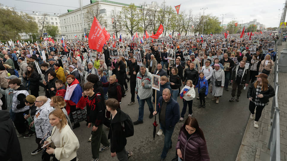 Акция «Бессмертный полк» в Екатеринбурге