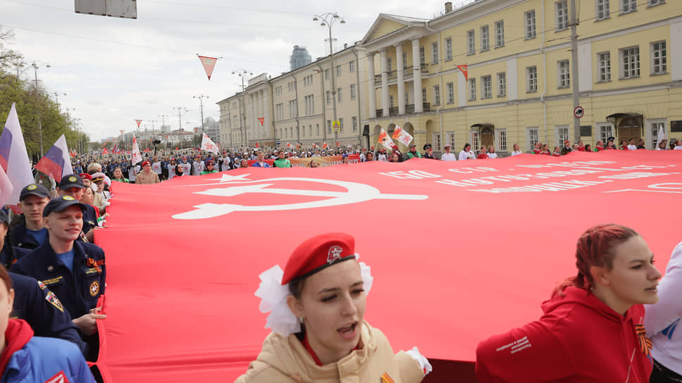 Акция «Бессмертный полк» в Екатеринбурге