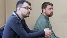 Следствие прошло по «Вектору»