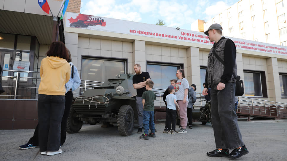 Посетители в музее Уральского добровольческого танкового корпуса