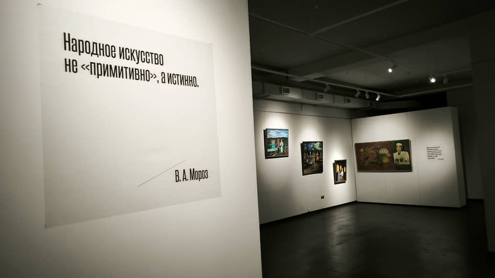 Большой выставочный зал центра «Эрмитаж-Урал». Выставка «Толстой, Мороз и другие…» (Наивное искусство из собрания Владимира Мороза и Анны Годик)
