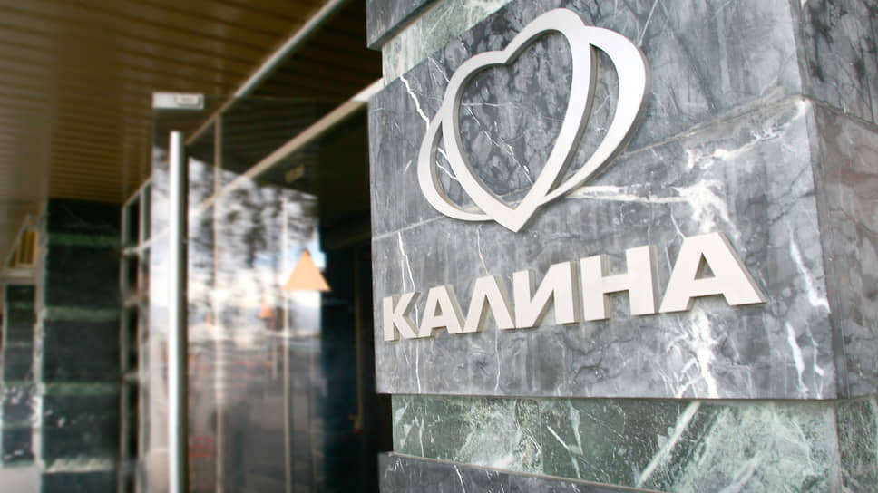 Концерн "Калина"
