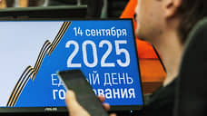 Избирателям дали время