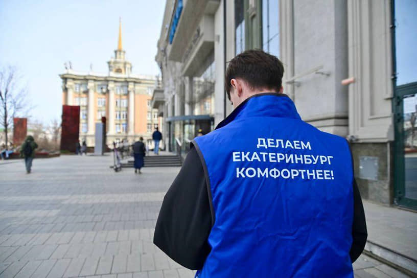 Волонтер