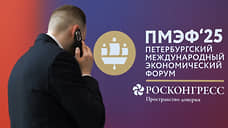 Уральцы собрали плоды ПМЭФ