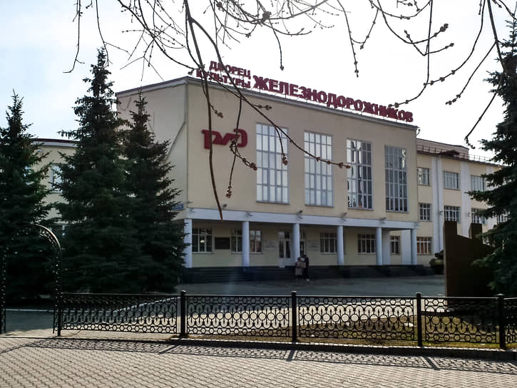 Дворец культуры железнодорожников (ДКЖ)