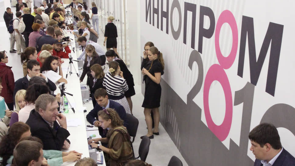 Первая выставка &quot;Иннопром&quot; прошла в 2010 году в выставочном комплексе &quot;Чкаловский&quot;