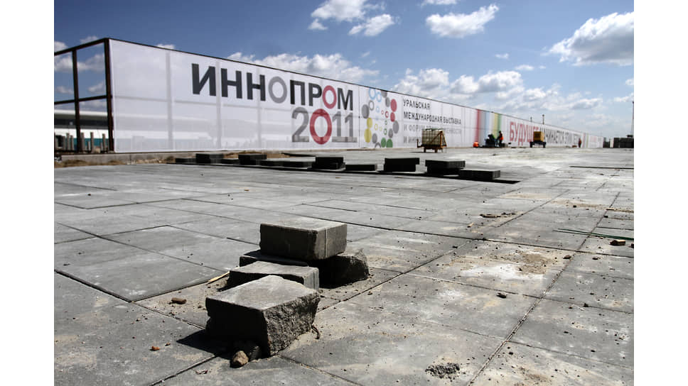 Строительная площадка выставки инноваций &quot;Иннопром-2011&quot;