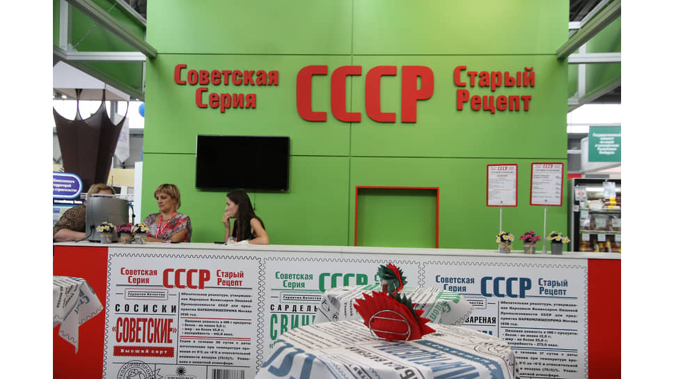 &quot;Иннопром-2012&quot; на территории выставочного комплекса &quot;Екатеринбург-Экспо&quot;