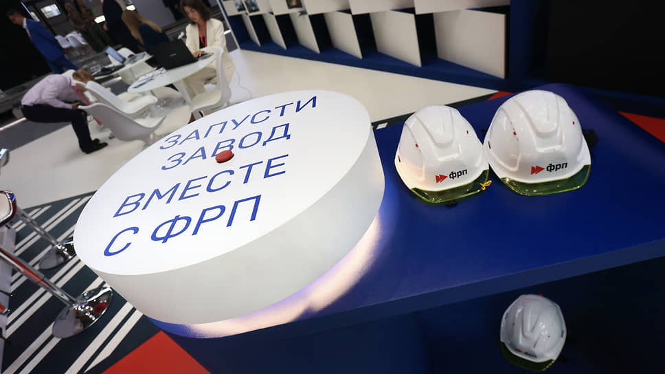 &quot;Иннопром-2023&quot; 