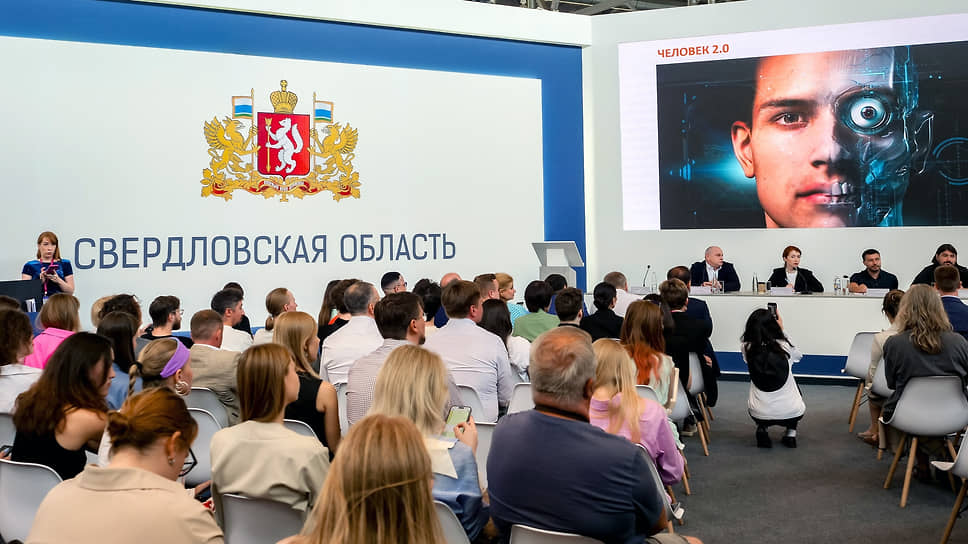 &quot;Иннопром-2024&quot;