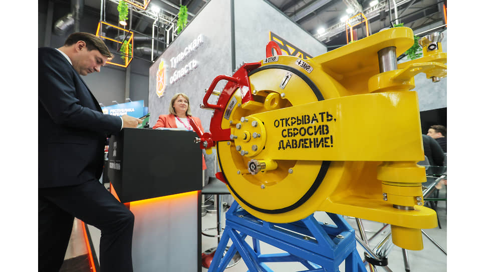  &quot;Иннопром-2025&quot;