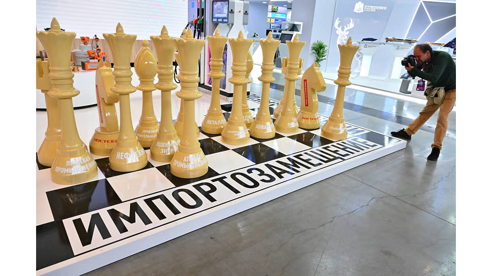  &quot;Иннопром-2022&quot;