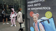 Несовершеннолетние заняты работой