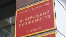 Суд отменил бронь