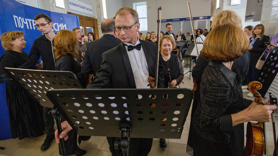 Презентация 90-го концертного сезона Свердловской государственной академической филармонии