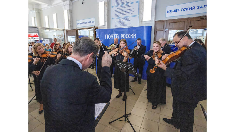 Площадка Главпочтамта была выбрана неслучайно. Здесь состоялась первая встреча коллектива и создателя оркестра Свердловской филармонии Марка Павермана