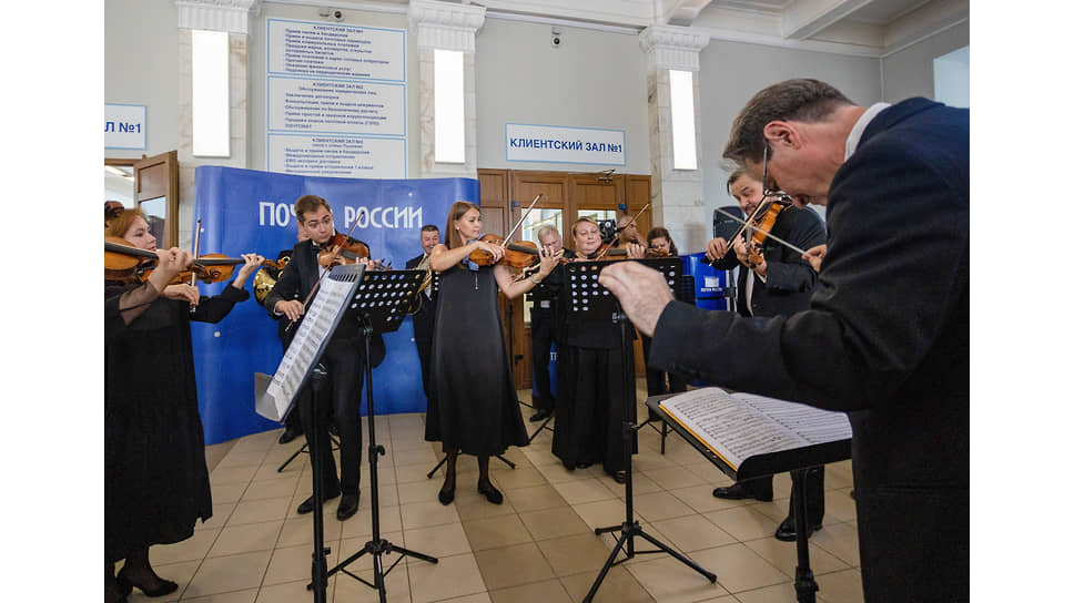 Выступление Уральского академического филармонического оркестра в здании Главпочтамта в Екатеринбурге