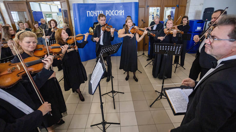 Презентация 90-го концертного сезона Свердловской государственной академической филармонии в здании Главпочтамта