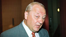 30 лет на четверых