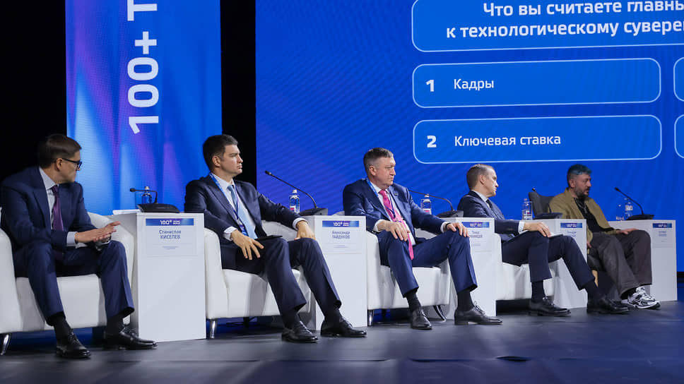 Пленарное заседание &quot;Технологический прорыв&quot;