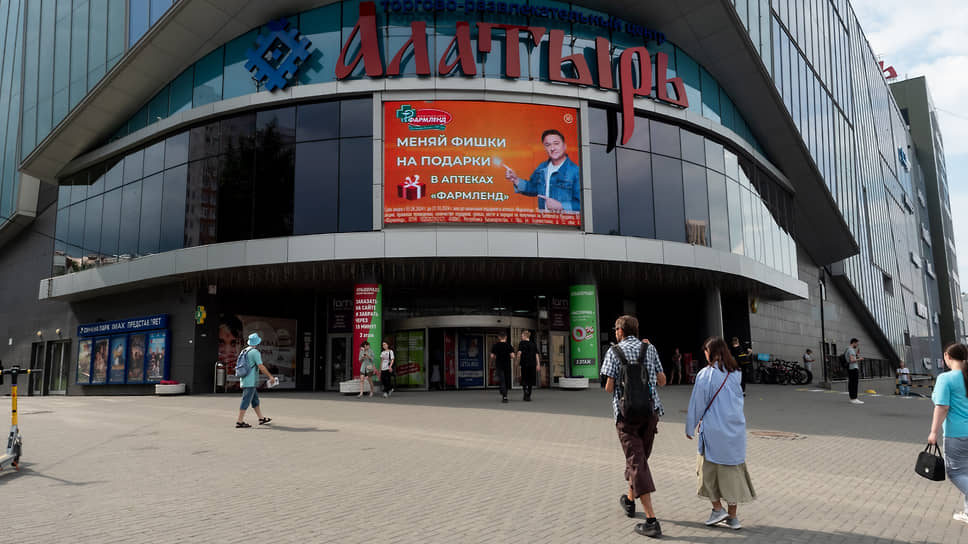 ТРЦ "Алатырь"