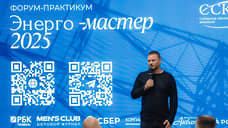 Электроэнергия в Тюменской области подорожала на 14% за год