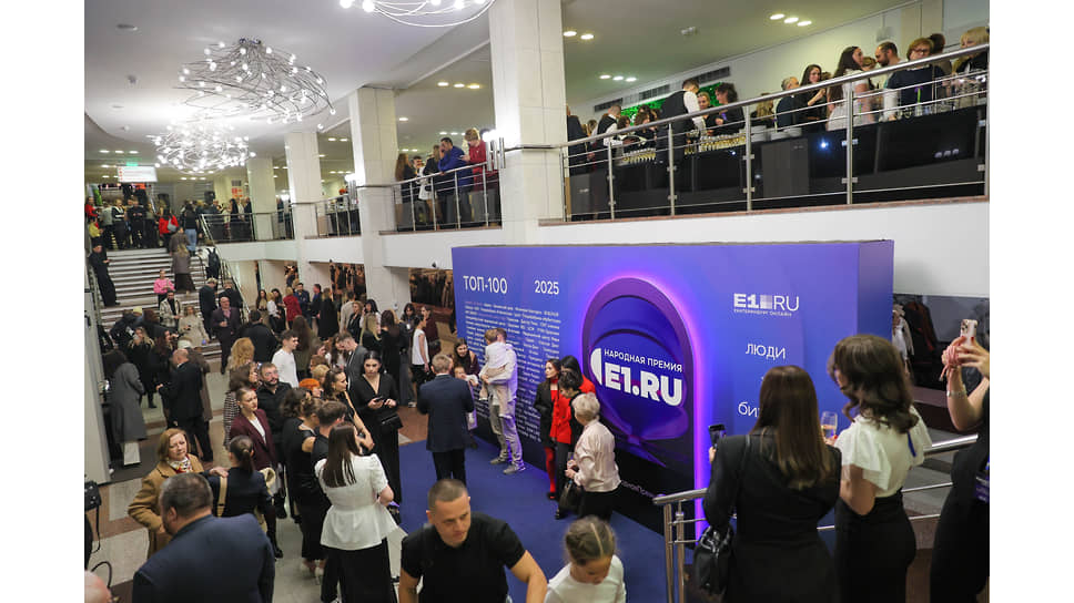 Участники мероприятия перед началом церемонии