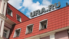 Владелец сменился на Ура