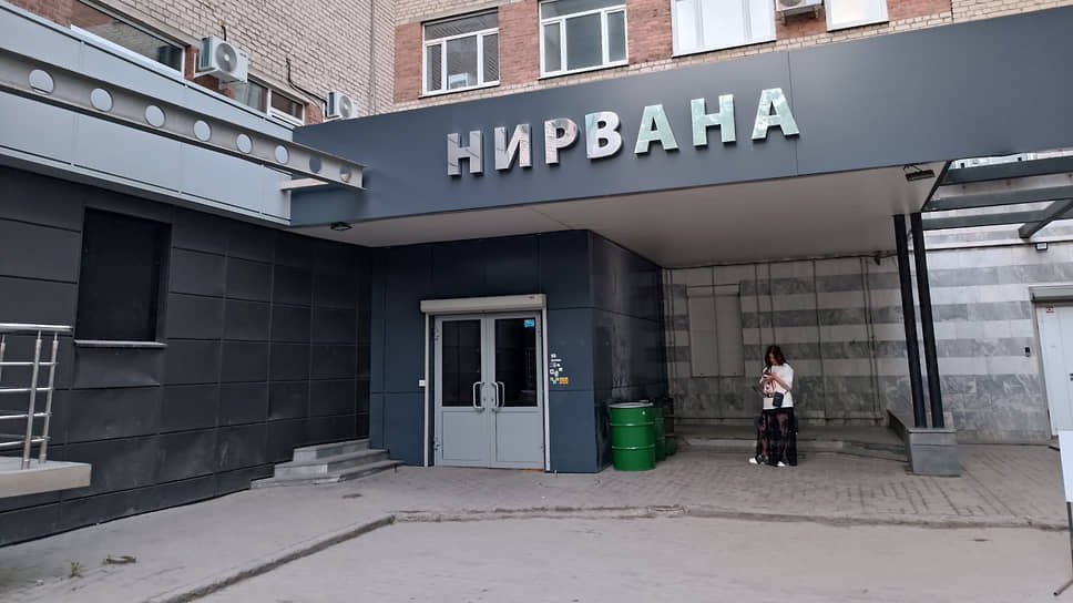 Клуб "Нирвана"
