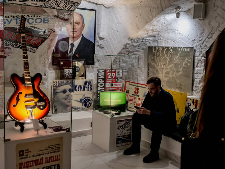 Рок-зал Музея андеграунда