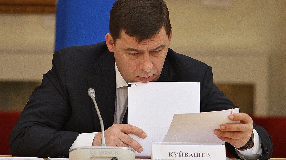 Глава региона Евгений Куйвашев определил приоритетные площадки для организации промпарков
