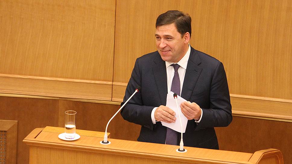 Свердловский губернатор Евгений Куйвашев предлагает зарубежным партнерам самые разные мероприятия, укрепляющие двухсторонние связи