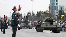 Город помнящих