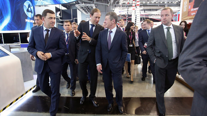 «Иннопром» в новой реальности
